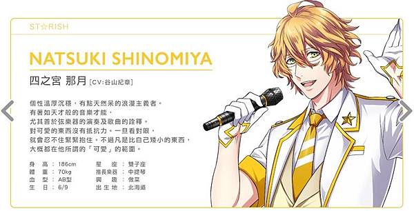 NATSUKI-20180423-170023.jpg NATSUKI-20180423-170023.jpg