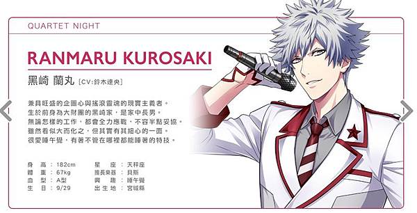 RANMARU-20180423-170208.jpg RANMARU-20180423-170208.jpg