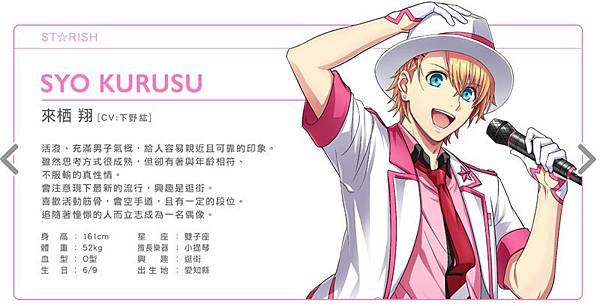 SYO-20180423-170103.jpg SYO-20180423-170103.jpg