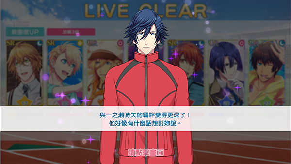 親密度50PT_Screenshot_2018-04-15-12-27-51.png 親密度50PT_Screenshot_2018-04-15-12-27-51.png