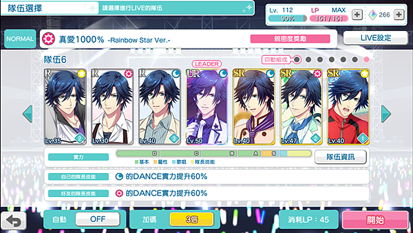 刷親密Screenshot_2018-04-15-08-40-48.png 刷親密Screenshot_2018-04-15-08-40-48.png