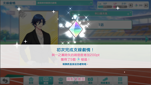 200pt首通Screenshot_2018-04-05-20-22-00.png 200pt首通Screenshot_2018-04-05-20-22-00.png