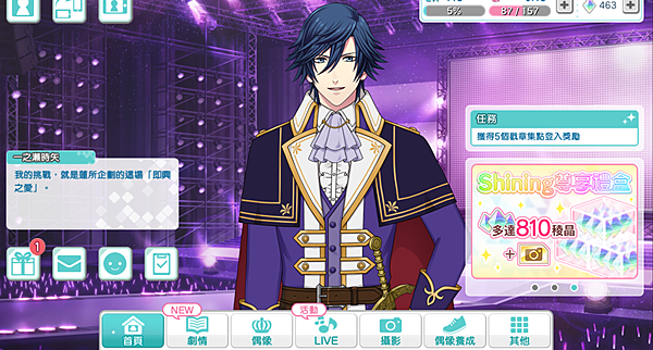 服裝語音Screenshot_2018-04-23-22-28-25.png 服裝語音Screenshot_2018-04-23-22-28-25.png