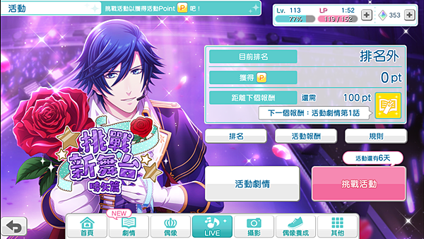 Screenshot_2018-04-17-13-03-25.png Screenshot_2018-04-17-13-03-25.png