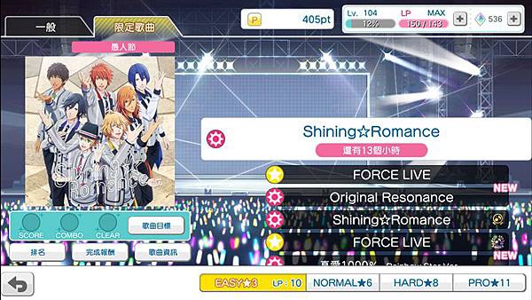 節日活動Screenshot_2018-04-01-09-24-52.jpg 節日活動Screenshot_2018-04-01-09-24-52.jpg