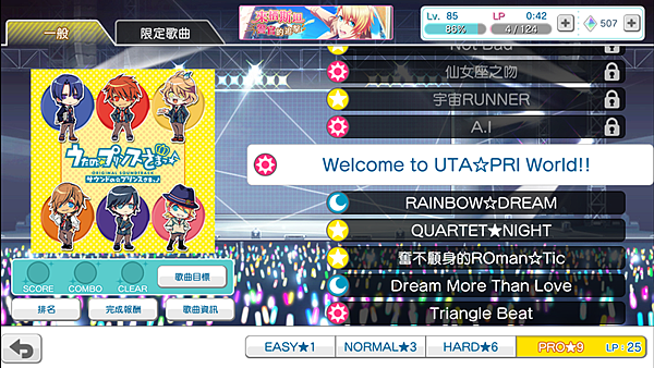 一般Screenshot_2018-03-19-12-50-20.png 一般Screenshot_2018-03-19-12-50-20.png