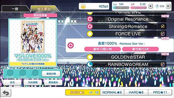 限定歌曲Screenshot_2018-04-01-09-32-10.jpg 限定歌曲Screenshot_2018-04-01-09-32-10.jpg