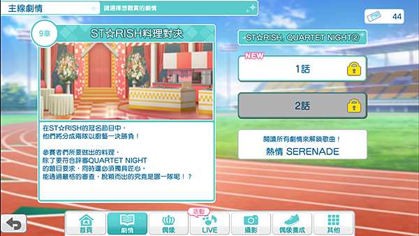 Screenshot_2018-04-12-22-23-47.png Screenshot_2018-04-12-22-23-47.png