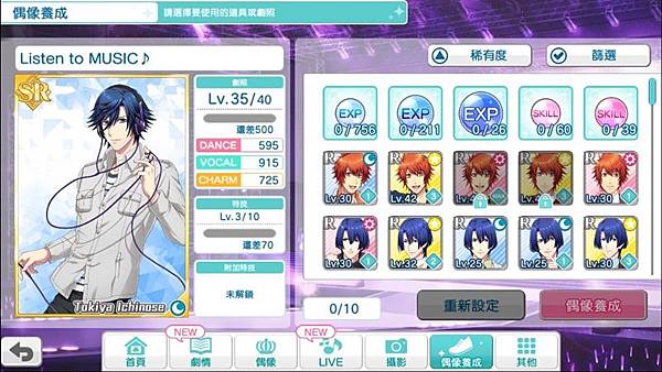 BlueStacks_ScreenShotup.jpg BlueStacks_ScreenShotup.jpg