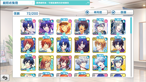 劇照Screenshot_2018-03-19-12-54-30.png 劇照Screenshot_2018-03-19-12-54-30.png