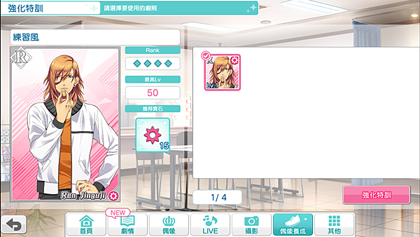 強化Screenshot_2018-03-19-18-31-06.png 強化Screenshot_2018-03-19-18-31-06.png