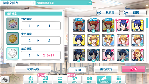 徽章Screenshot_2018-03-19-12-55-02.png 徽章Screenshot_2018-03-19-12-55-02.png