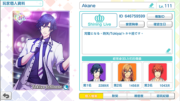 Screenshot_2018-04-12-14-57-57.png Screenshot_2018-04-12-14-57-57.png