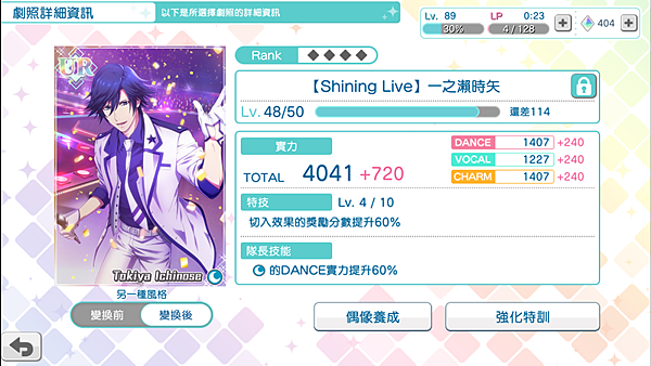 劇照Screenshot_2018-03-20-22-42-10.png 劇照Screenshot_2018-03-20-22-42-10.png