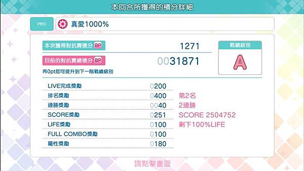 對抗賽Screenshot_2018-05-13-18-35-22.jpg 對抗賽Screenshot_2018-05-13-18-35-22.jpg