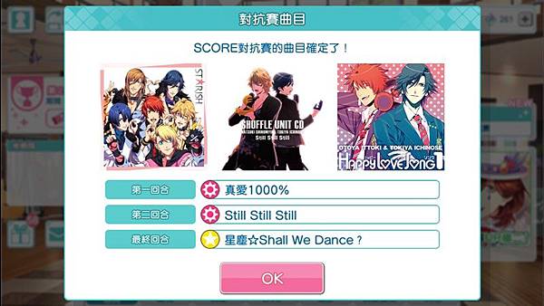 對抗賽Screenshot_2018-05-11-13-39-32.jpg 對抗賽Screenshot_2018-05-11-13-39-32.jpg