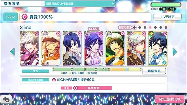 對抗賽Screenshot_2018-05-12-19-47-04.jpg 對抗賽Screenshot_2018-05-12-19-47-04.jpg