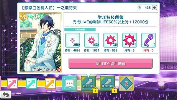 BlueStacks_ScreenShoti5.jpg BlueStacks_ScreenShoti5.jpg