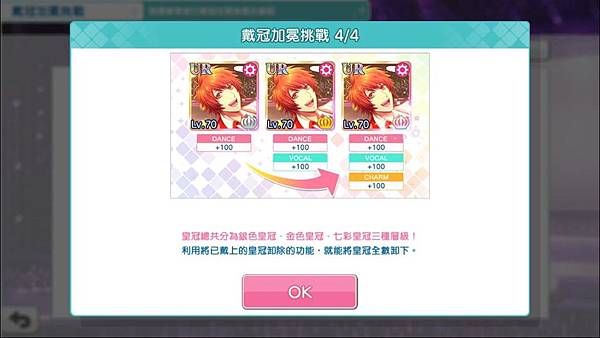 BlueStacks_ScreenShotk4.jpg BlueStacks_ScreenShotk4.jpg