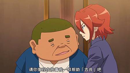 [Inazuma Eleven： Ares no Tenbin][18][GB][MP4][1080P].mp4_20180805_015142.396.jpg