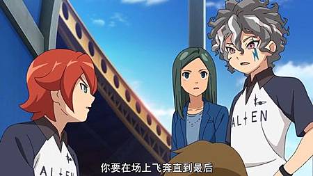 [Inazuma Eleven： Ares no Tenbin][19][GB][MP4][1080P].mp4_20180812_232750.885.jpg