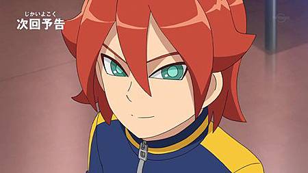 [kingtqi-Raws] Inazuma Eleven Orion no Kokuin CH-07 (TX 1280x720 x264 AAC).mp4_20181202_154316.030.jpg