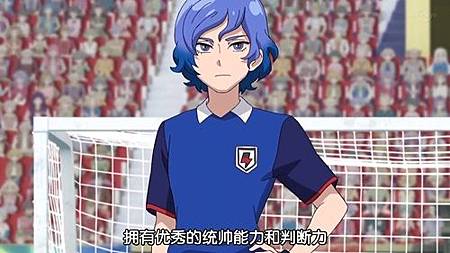 閃電十一人 獵戶座的刻印 第41話 一幫熱血的傢伙來了 (720P)【樹袋熊字幕組】.mp4_20190808_202814.602.jpg 閃電十一人 獵戶座的刻印 第41話 一幫熱血的傢伙來了 (720P)【樹袋熊字幕組】.mp4_20190808_202814.602.jpg