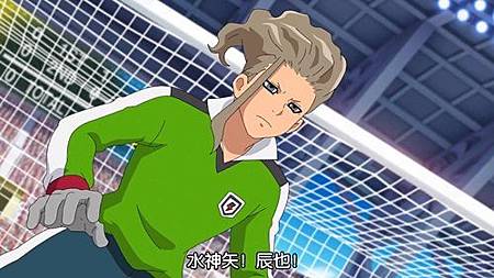 閃電十一人 獵戶座的刻印 第41話 一幫熱血的傢伙來了 (720P)【樹袋熊字幕組】.mp4_20190808_204806.355.jpg 閃電十一人 獵戶座的刻印 第41話 一幫熱血的傢伙來了 (720P)【樹袋熊字幕組】.mp4_20190808_204806.355.jpg