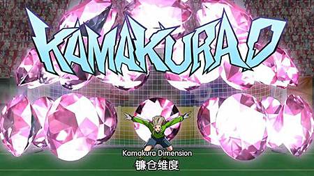 閃電十一人 獵戶座的刻印 第41話 一幫熱血的傢伙來了 (720P)【樹袋熊字幕組】.mp4_20190808_205054.713.jpg 閃電十一人 獵戶座的刻印 第41話 一幫熱血的傢伙來了 (720P)【樹袋熊字幕組】.mp4_20190808_205054.713.jpg