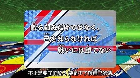 閃電十一人 獵戶座的刻印 第41話 一幫熱血的傢伙來了 (720P)【樹袋熊字幕組】.mp4_20190808_210255.342.jpg 閃電十一人 獵戶座的刻印 第41話 一幫熱血的傢伙來了 (720P)【樹袋熊字幕組】.mp4_20190808_210255.342.jpg
