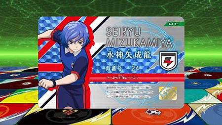 閃電十一人 獵戶座的刻印 第41話 一幫熱血的傢伙來了 (720P)【樹袋熊字幕組】.mp4_20190808_210222.379.jpg 閃電十一人 獵戶座的刻印 第41話 一幫熱血的傢伙來了 (720P)【樹袋熊字幕組】.mp4_20190808_210222.379.jpg