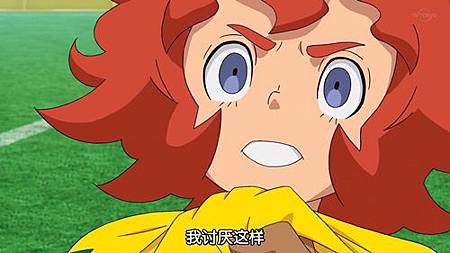 閃電十一人 獵戶座的刻印 第42話 小小的天空之下 (720P)【樹袋熊字幕組】 - YouTube.mp4_20190811_230956.222.jpg 閃電十一人 獵戶座的刻印 第42話 小小的天空之下 (720P)【樹袋熊字幕組】 - YouTube.mp4_20190811_230956.222.jpg