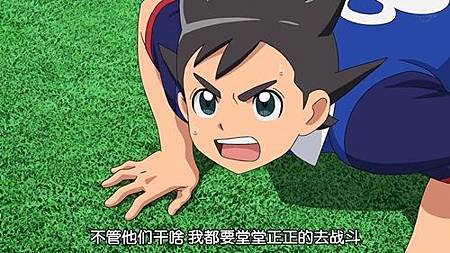 閃電十一人 獵戶座的刻印 第42話 小小的天空之下 (720P)【樹袋熊字幕組】 - YouTube.mp4_20190811_230345.423.jpg 閃電十一人 獵戶座的刻印 第42話 小小的天空之下 (720P)【樹袋熊字幕組】 - YouTube.mp4_20190811_230345.423.jpg