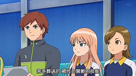 閃電十一人 獵戶座的刻印 第42話 小小的天空之下 (720P)【樹袋熊字幕組】 - YouTube.mp4_20190811_230513.971.jpg 閃電十一人 獵戶座的刻印 第42話 小小的天空之下 (720P)【樹袋熊字幕組】 - YouTube.mp4_20190811_230513.971.jpg