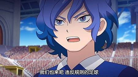 閃電十一人 獵戶座的刻印 第42話 小小的天空之下 (720P)【樹袋熊字幕組】 - YouTube.mp4_20190811_231613.668.jpg 閃電十一人 獵戶座的刻印 第42話 小小的天空之下 (720P)【樹袋熊字幕組】 - YouTube.mp4_20190811_231613.668.jpg