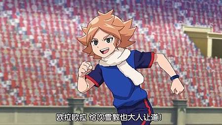 閃電十一人 獵戶座的刻印 第43話 來踢那種足球吧 (720P)【樹袋熊字幕組】.mp4_20190818_193454.903.jpg 閃電十一人 獵戶座的刻印 第43話 來踢那種足球吧 (720P)【樹袋熊字幕組】.mp4_20190818_193454.903.jpg