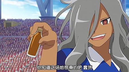 閃電十一人 獵戶座的刻印 第43話 來踢那種足球吧 (720P)【樹袋熊字幕組】.mp4_20190818_193239.978.jpg 閃電十一人 獵戶座的刻印 第43話 來踢那種足球吧 (720P)【樹袋熊字幕組】.mp4_20190818_193239.978.jpg