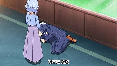 閃電十一人 獵戶座的刻印 第43話 來踢那種足球吧 (720P)【樹袋熊字幕組】.mp4_20190818_195503.755.jpg 閃電十一人 獵戶座的刻印 第43話 來踢那種足球吧 (720P)【樹袋熊字幕組】.mp4_20190818_195503.755.jpg