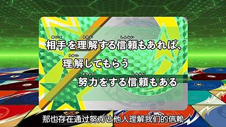 閃電十一人 獵戶座的刻印 第43話 來踢那種足球吧 (720P)【樹袋熊字幕組】.mp4_20190818_195751.517.jpg 閃電十一人 獵戶座的刻印 第43話 來踢那種足球吧 (720P)【樹袋熊字幕組】.mp4_20190818_195751.517.jpg