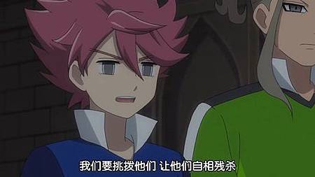 閃電十一人 獵戶座的刻印 第44話 魔女的軍團 (720P)【樹袋熊字幕組】.mp4_20190830_002643.325.jpg 閃電十一人 獵戶座的刻印 第44話 魔女的軍團 (720P)【樹袋熊字幕組】.mp4_20190830_002643.325.jpg