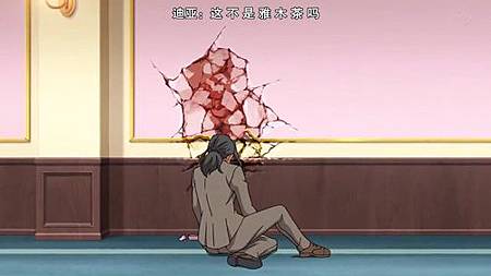 閃電十一人 獵戶座的刻印 第44話 魔女的軍團 (720P)【樹袋熊字幕組】.mp4_20190830_004013.547.jpg 閃電十一人 獵戶座的刻印 第44話 魔女的軍團 (720P)【樹袋熊字幕組】.mp4_20190830_004013.547.jpg