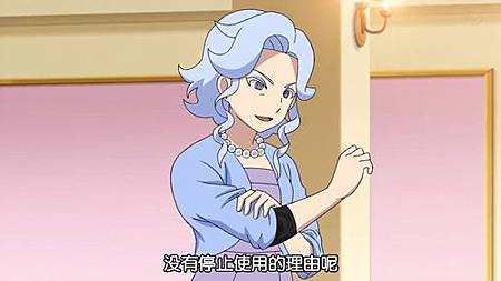 閃電十一人 獵戶座的刻印 第44話 魔女的軍團 (720P)【樹袋熊字幕組】.mp4_20190830_004032.907.jpg 閃電十一人 獵戶座的刻印 第44話 魔女的軍團 (720P)【樹袋熊字幕組】.mp4_20190830_004032.907.jpg