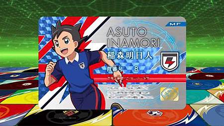 閃電十一人 獵戶座的刻印 第44話 魔女的軍團 (720P)【樹袋熊字幕組】.mp4_20190830_004304.696.jpg 閃電十一人 獵戶座的刻印 第44話 魔女的軍團 (720P)【樹袋熊字幕組】.mp4_20190830_004304.696.jpg