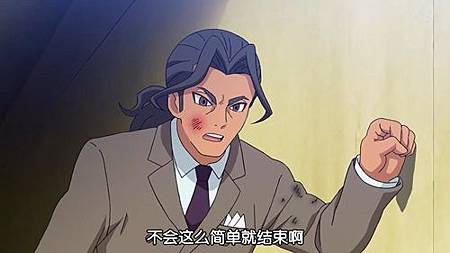 閃電十一人 獵戶座的刻印 第45話 毒頻果的方程式 (720P)【樹袋熊字幕組】.mp4_20190903_230345.837.jpg 閃電十一人 獵戶座的刻印 第45話 毒頻果的方程式 (720P)【樹袋熊字幕組】.mp4_20190903_230345.837.jpg