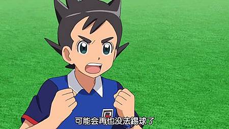 閃電十一人 獵戶座的刻印 第45話 毒頻果的方程式 (720P)【樹袋熊字幕組】.mp4_20190903_231233.508.jpg 閃電十一人 獵戶座的刻印 第45話 毒頻果的方程式 (720P)【樹袋熊字幕組】.mp4_20190903_231233.508.jpg