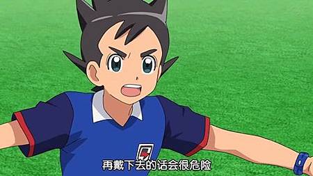 閃電十一人 獵戶座的刻印 第45話 毒頻果的方程式 (720P)【樹袋熊字幕組】.mp4_20190903_231223.916.jpg 閃電十一人 獵戶座的刻印 第45話 毒頻果的方程式 (720P)【樹袋熊字幕組】.mp4_20190903_231223.916.jpg