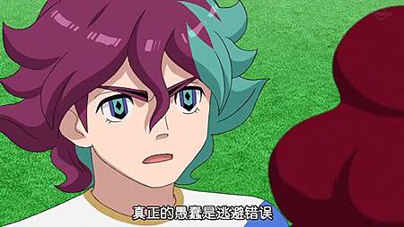 閃電十一人 獵戶座的刻印 第45話 毒頻果的方程式 (720P)【樹袋熊字幕組】.mp4_20190903_231439.120.jpg 閃電十一人 獵戶座的刻印 第45話 毒頻果的方程式 (720P)【樹袋熊字幕組】.mp4_20190903_231439.120.jpg