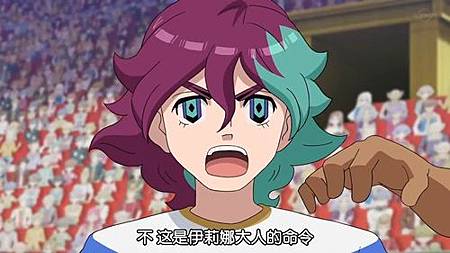 閃電十一人 獵戶座的刻印 第45話 毒頻果的方程式 (720P)【樹袋熊字幕組】.mp4_20190903_231347.954.jpg 閃電十一人 獵戶座的刻印 第45話 毒頻果的方程式 (720P)【樹袋熊字幕組】.mp4_20190903_231347.954.jpg