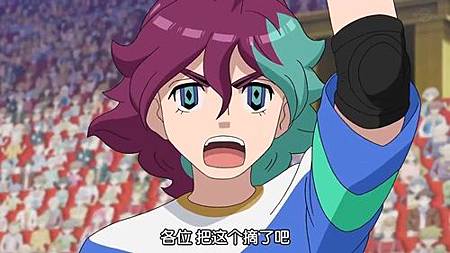 閃電十一人 獵戶座的刻印 第45話 毒頻果的方程式 (720P)【樹袋熊字幕組】.mp4_20190903_231335.566.jpg 閃電十一人 獵戶座的刻印 第45話 毒頻果的方程式 (720P)【樹袋熊字幕組】.mp4_20190903_231335.566.jpg