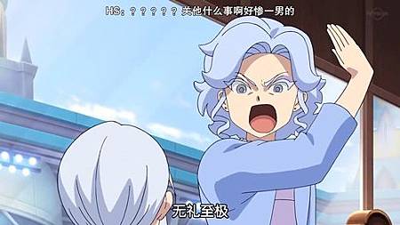 閃電十一人 獵戶座的刻印 第45話 毒頻果的方程式 (720P)【樹袋熊字幕組】.mp4_20190903_231734.748.jpg 閃電十一人 獵戶座的刻印 第45話 毒頻果的方程式 (720P)【樹袋熊字幕組】.mp4_20190903_231734.748.jpg